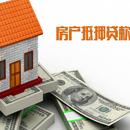 绥芬河贷款公司新渝启服怎么选择