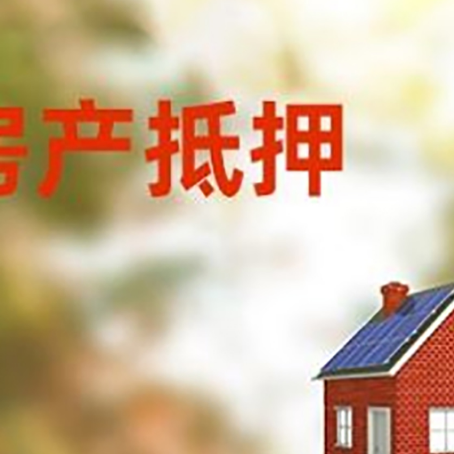 绥芬河贷款中介公司新渝启服有哪些渠道