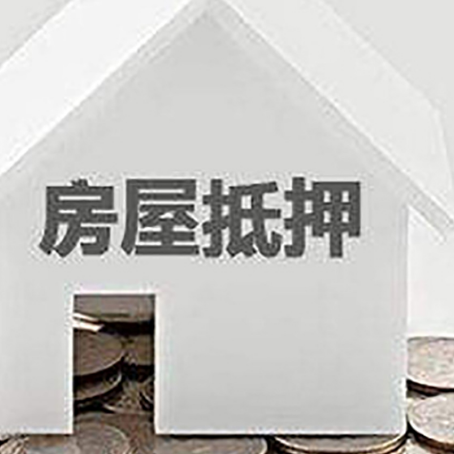 绥芬河企业经营贷款的用途是什么?