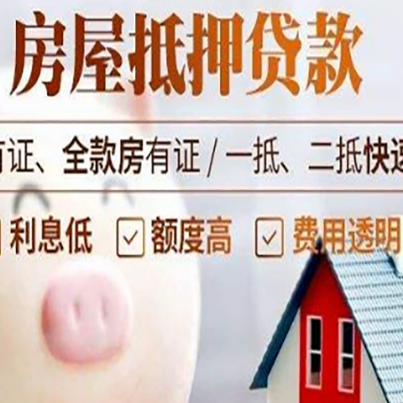 绥芬河贷款助贷公司新渝启服靠谱公司