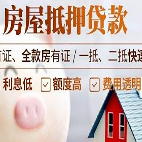 绥芬河贷款助贷公司新渝启服成立时间久