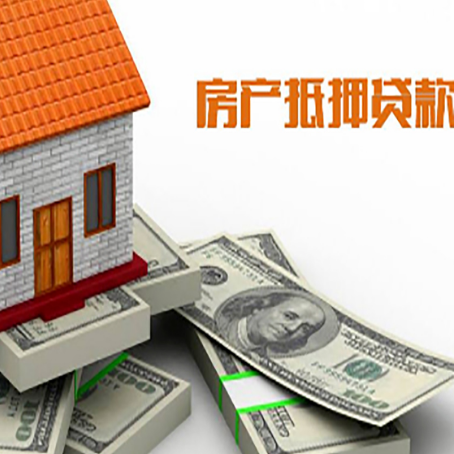 绥芬河贷款助贷公司新渝启服十年老牌